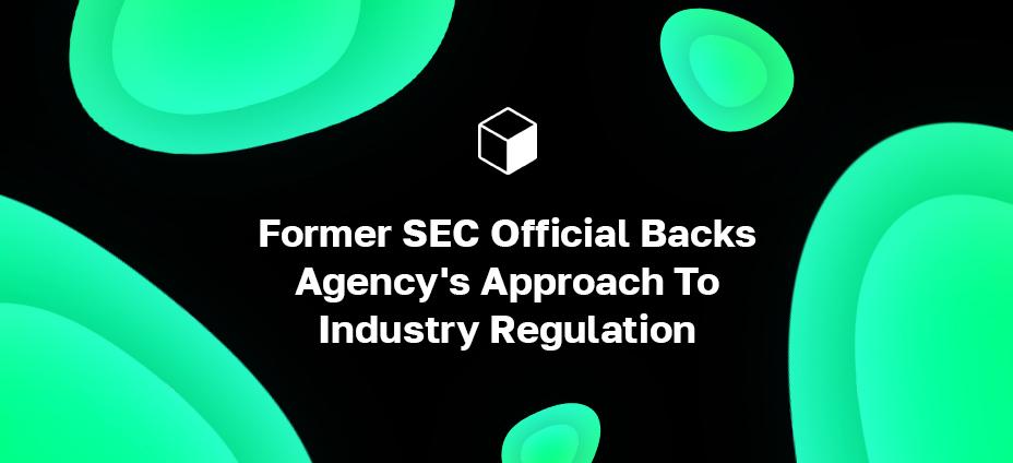 Former SEC Official Backs Agency's Approach To Industry Regulation