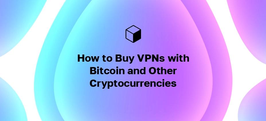 كيفية شراء شبكات VPN باستخدام البيتكوين والعملات المشفرة الأخرى