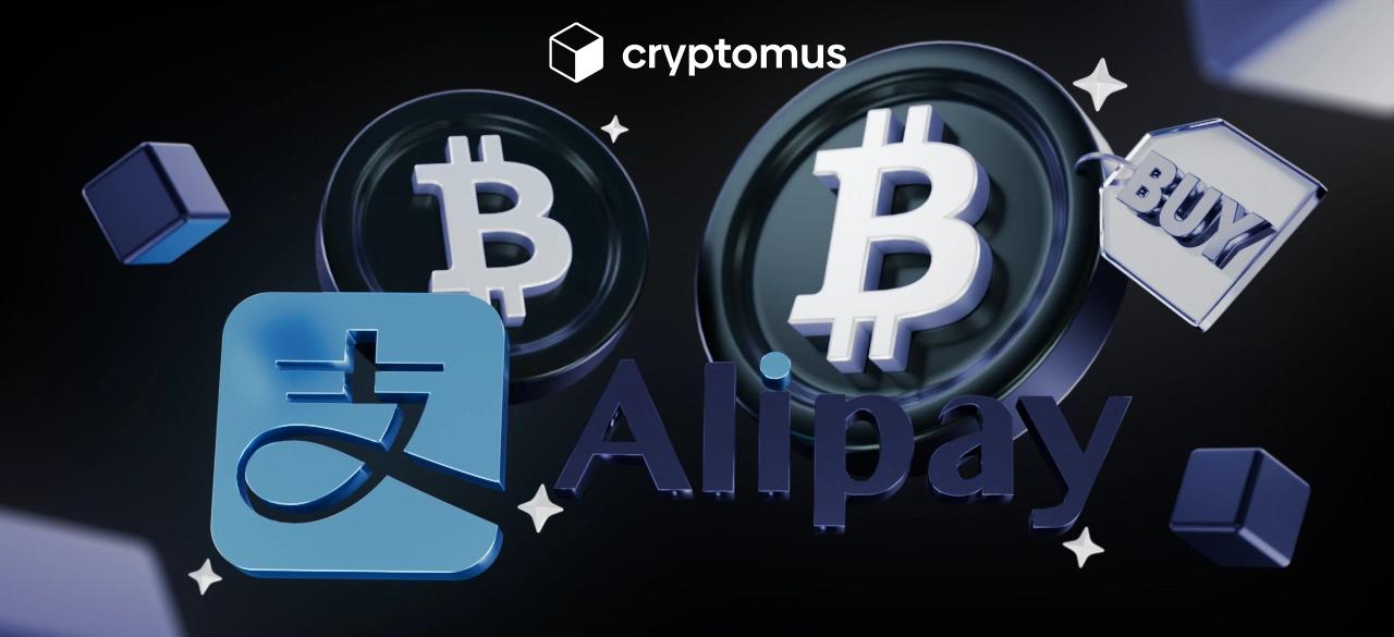 AliPay ile Bitcoin Nasıl Alınır