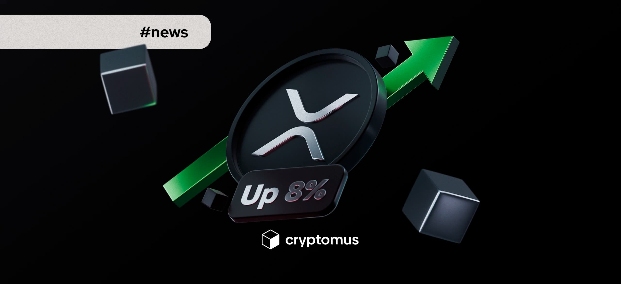 XRP 9% өсті, нарық тариф саясатын өзгертуге жауап ретінде