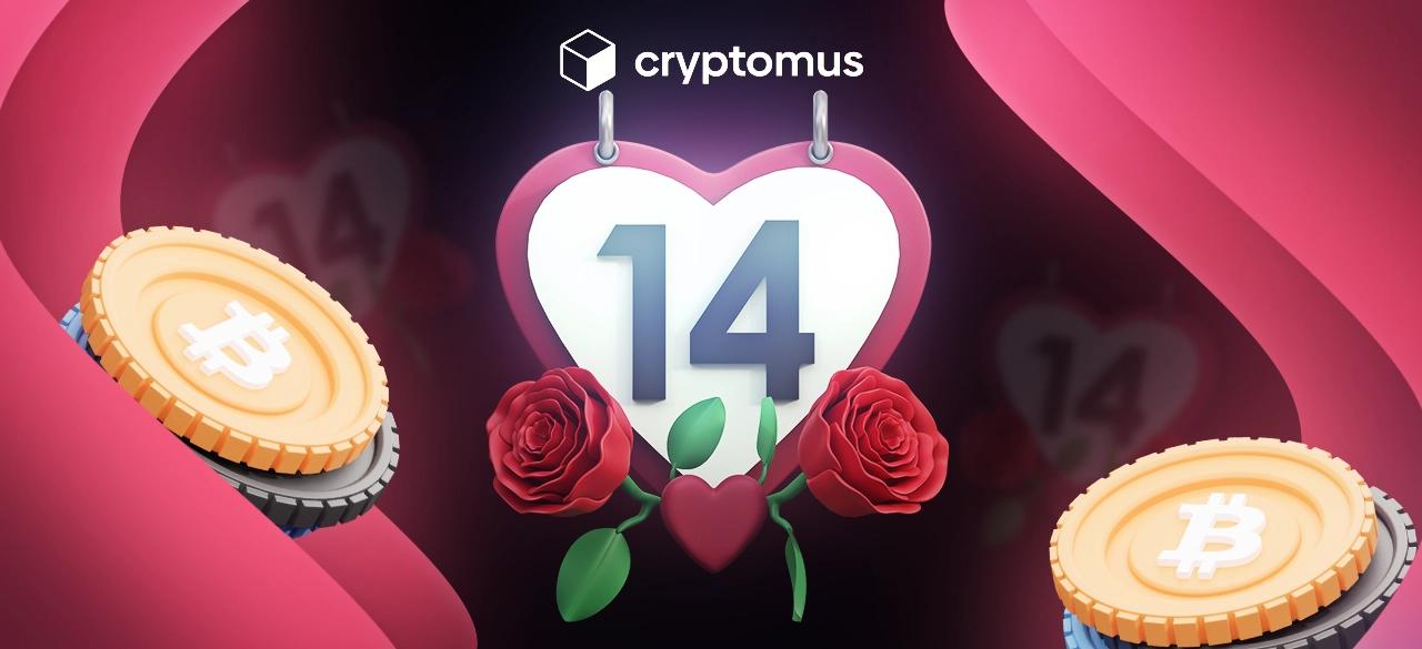 Crypto Valentine Day: prezenty kryptograficzne dla najbardziej bliskich