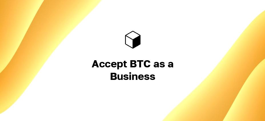How to Accept Bitcoin as a Business: BTC Payment Gateway