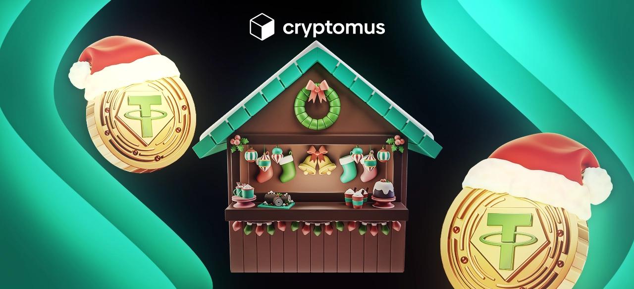 Christmas Cryptocurrency: Analyzing Seasonal Trends and Investment Opportunities