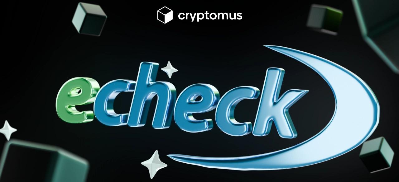 ECheckでビットコインを購入する方法