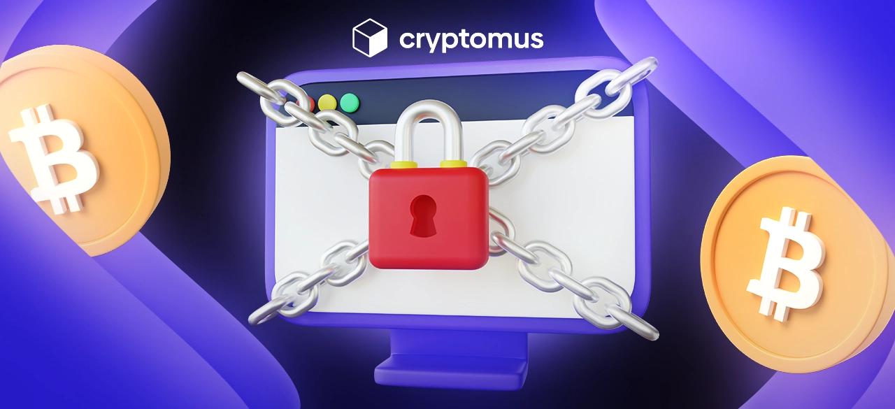 نقش اتصال امن به اینترنت در معاملات رمزنگاری شده