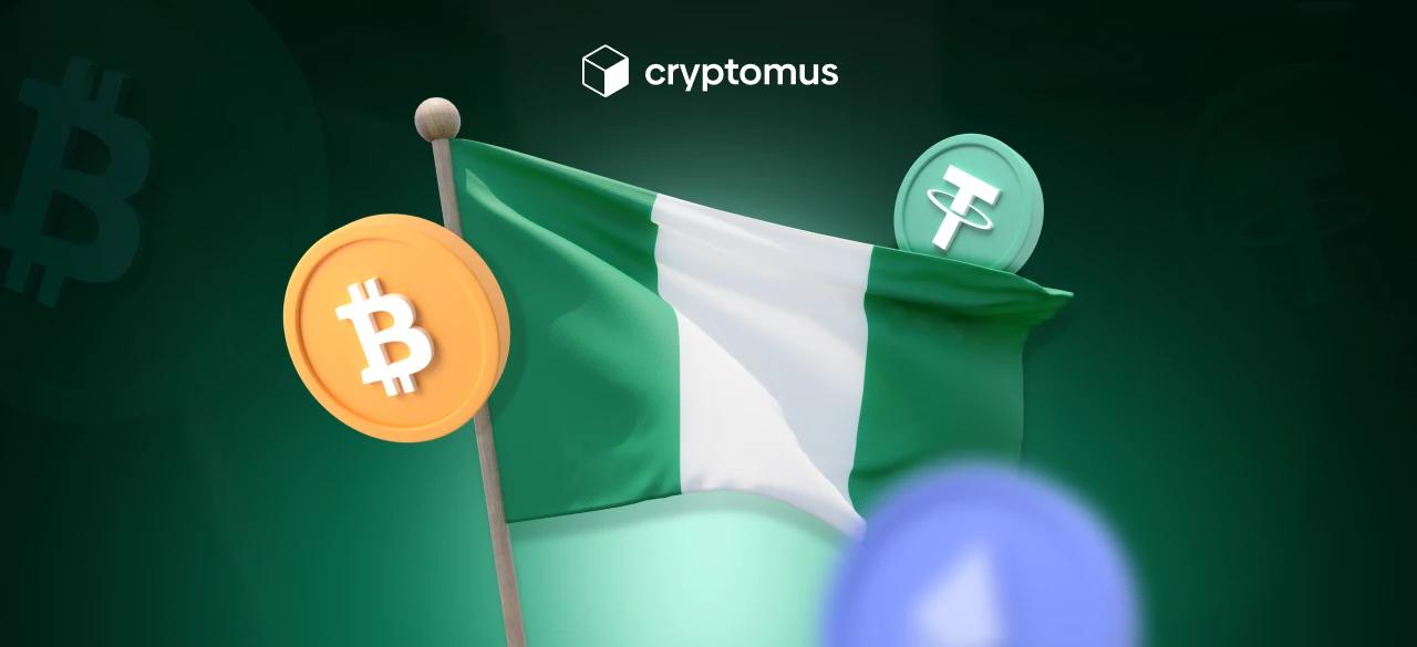 Як приймати платежі в криптовалюті в Нігерії: платіжні шлюзи та платформи