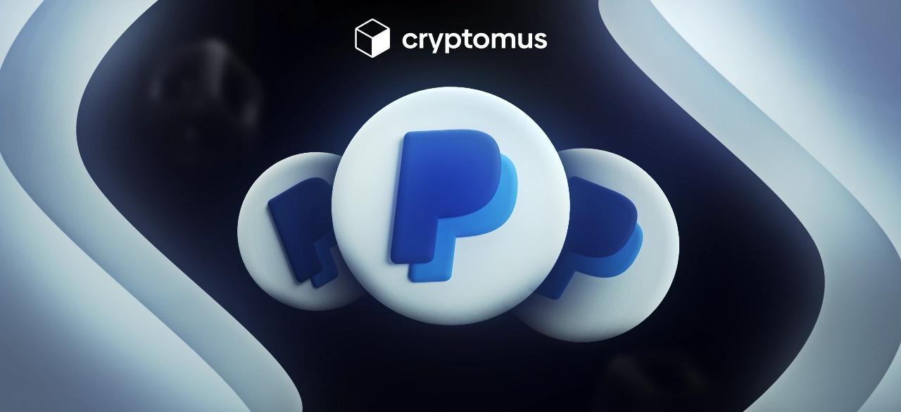 PayPal 's StableCoin Venture : Cryptocurrency와 함께 전통적인 금융 브리징