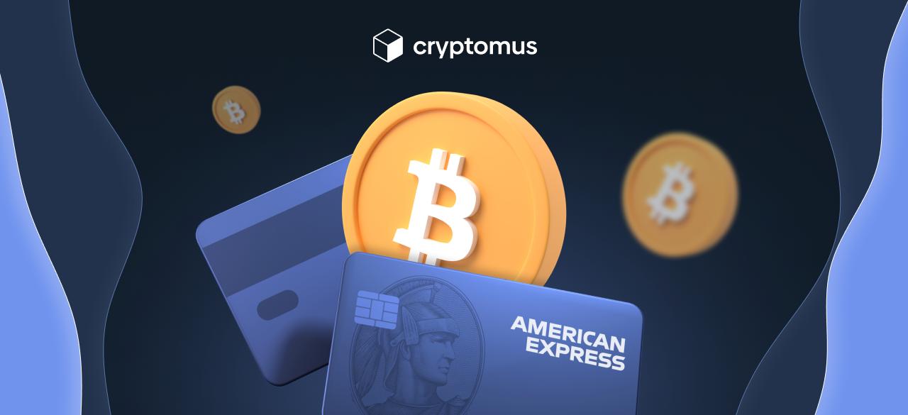 Como Comprar Bitcoin com a American Express
