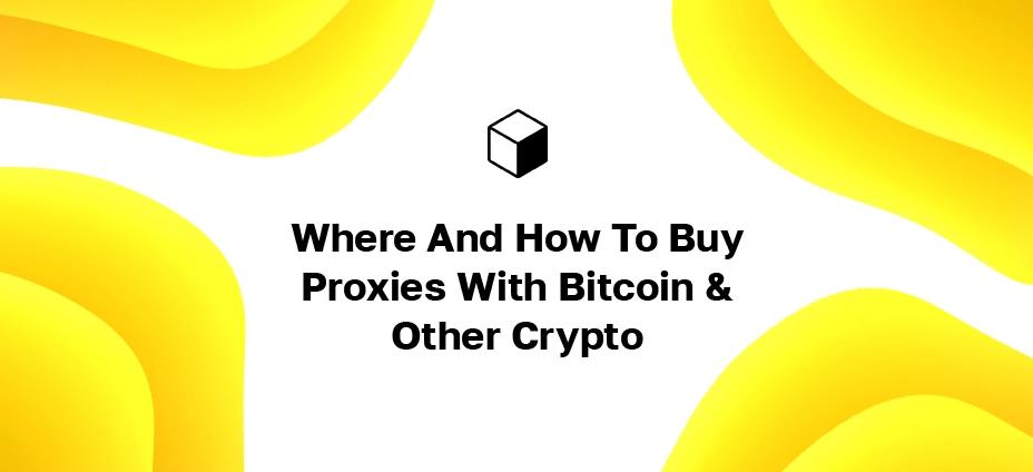 Where And How To Buy Proxies With Bitcoin & Other Crypto