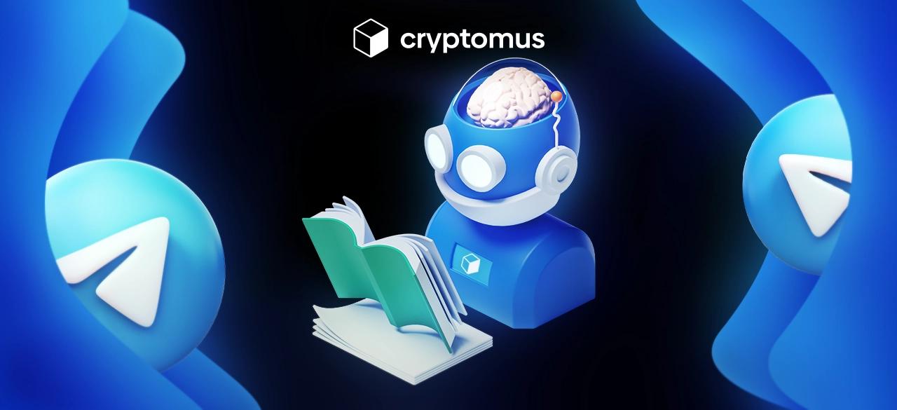 Bot konta Cryptomus dla Telegramu: poznaj możliwości najnowszych technologii