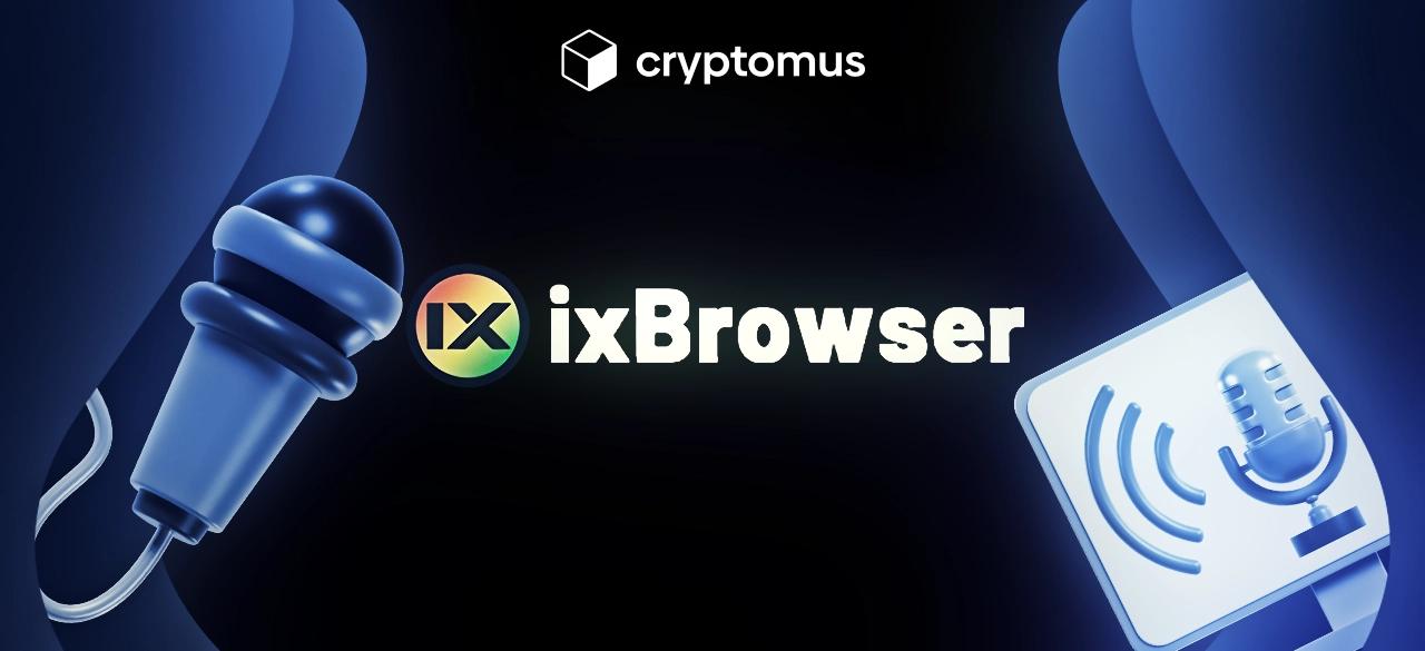 ixBrowser: тіркелгілеріңізді сенімді түрде басқарыңыз - Сұхбат