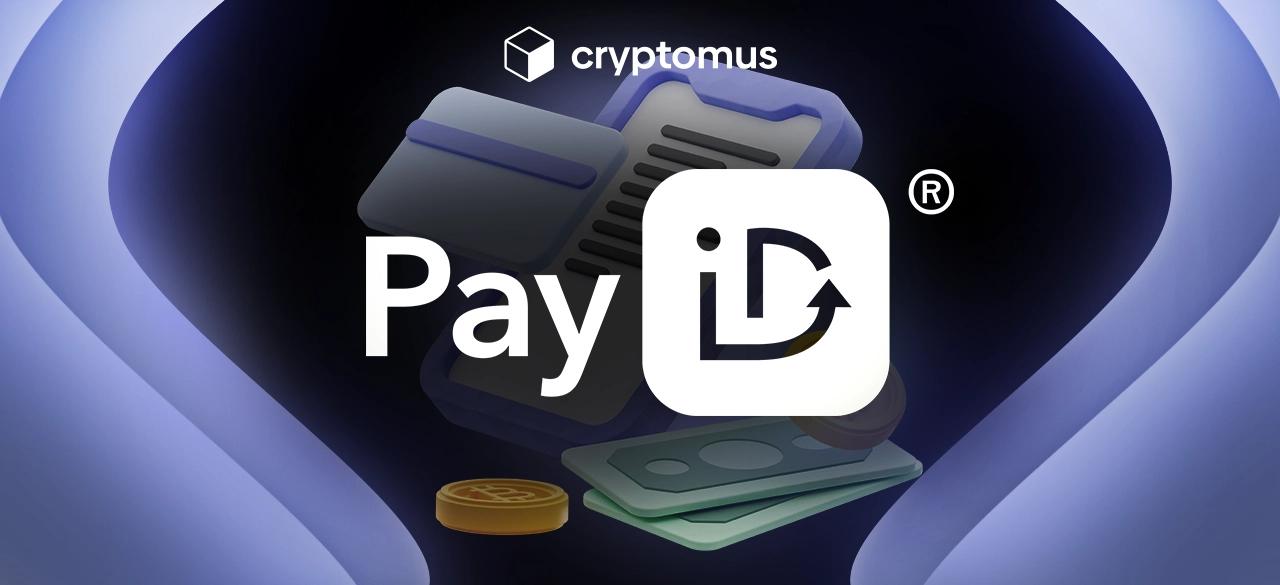 Cryptomus وبلاگ • PayID نحوه خرید بیت کوین با