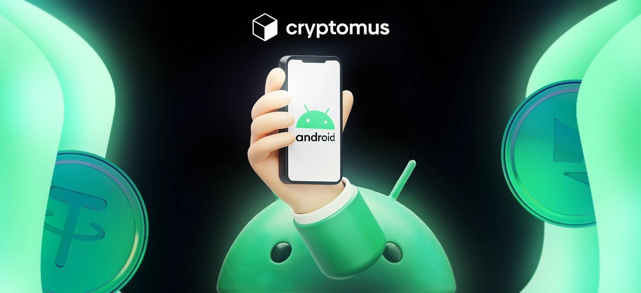Como integrar pagamentos criptográficos no Android