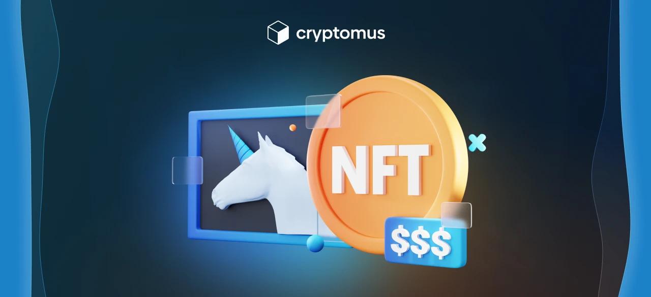 ¿Siguen siendo populares las NFT? Explorando las tendencias actuales en tokens no fungibles