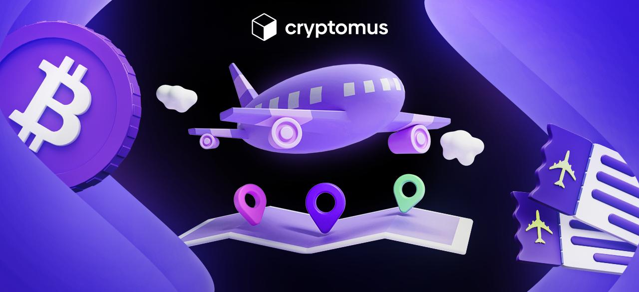 Compre boletos de avión con Bitcoin: viajar en la era de las criptomonedas