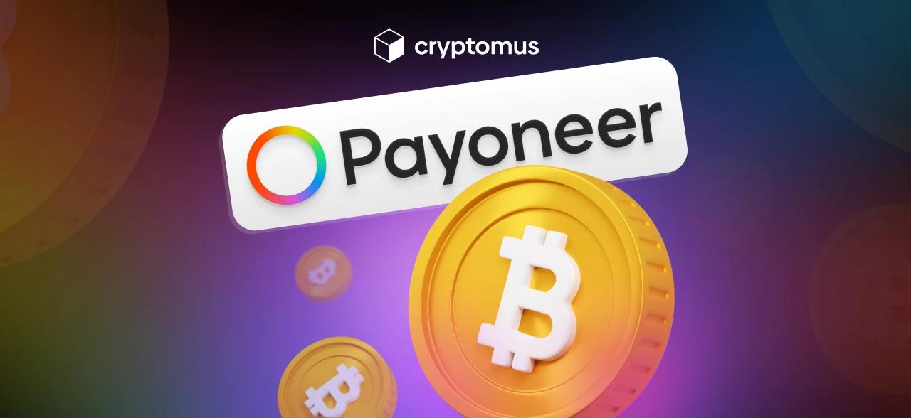 How To Buy Bitcoin With Payoneer