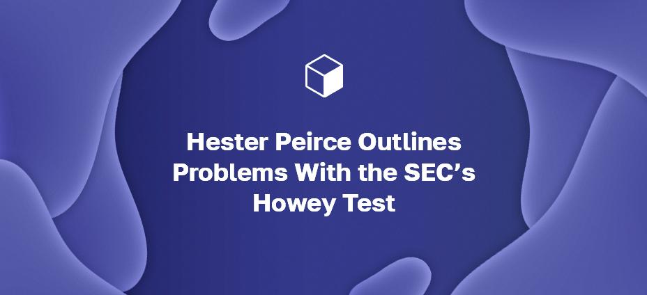Hester Peirce는 SEC의 Howey 테스트에 대한 문제점을 설명합니다