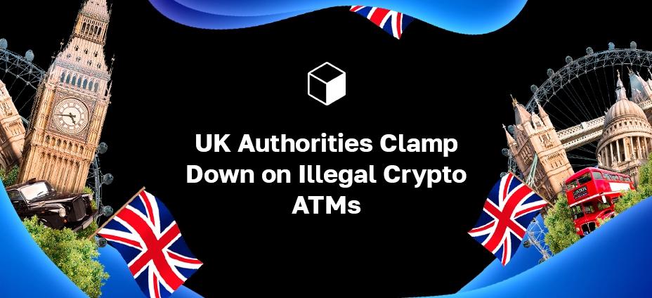 영국 당국, 불법 암호화폐 ATM 단속