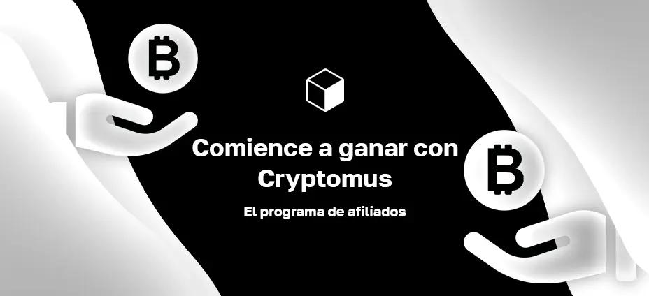 Comience a ganar con Cryptomus: el programa de afiliados