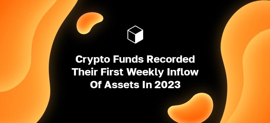 Crypto Funds registrou seu primeiro fluxo semanal de ativos em 2023