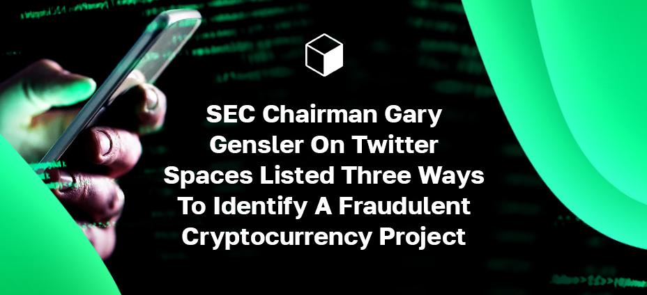 SEC 의장 Gary Gensler는 사기성 암호화폐 프로젝트를 식별하는 세 가지 방법을 나열했습니다