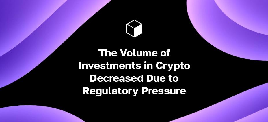 O volume de investimentos em criptografia diminuiu devido à pressão regulatória