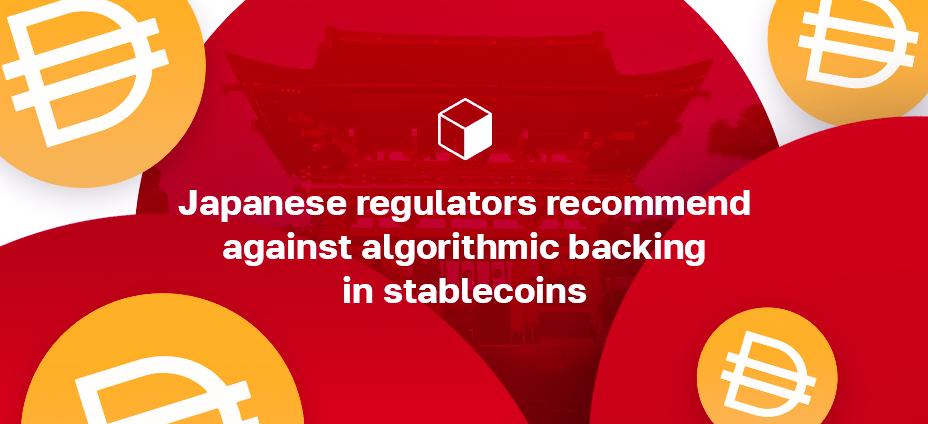 Japanese Regulators Recommend Against Algorithmic Backing In Stablecoins